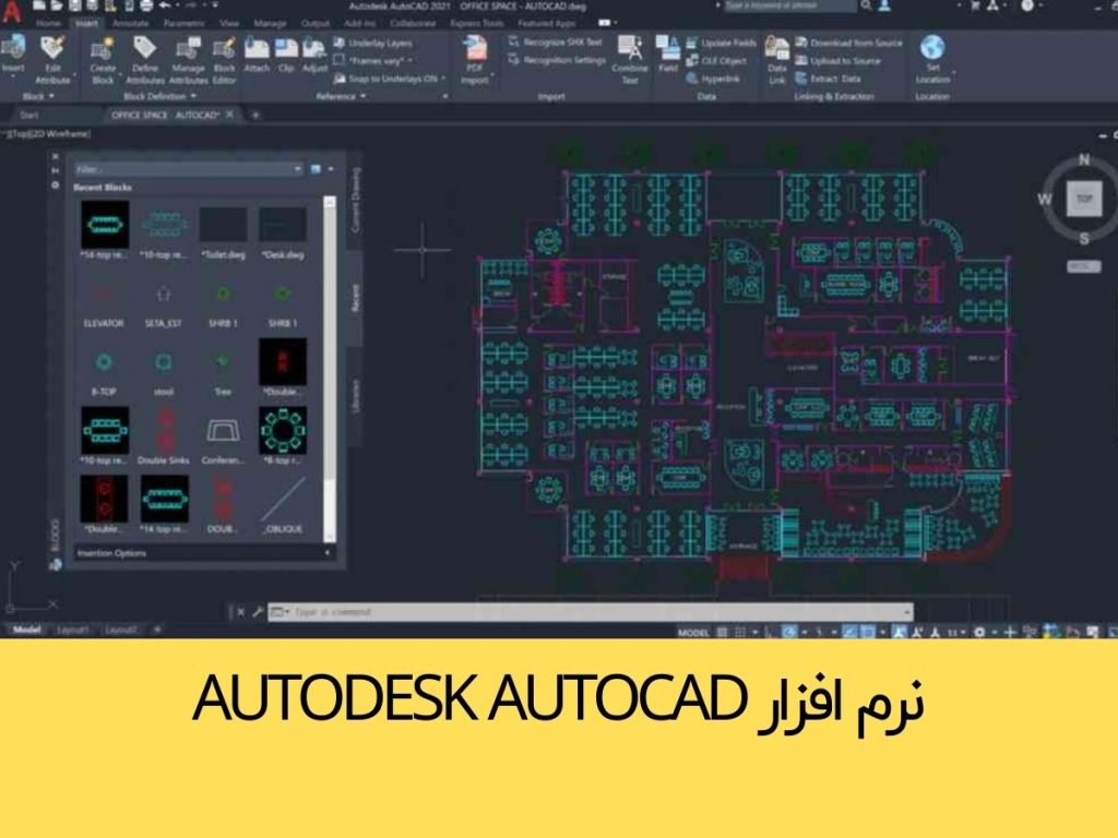 معرفی سه نرم افزار طراحی کابینت پرکاربرد
