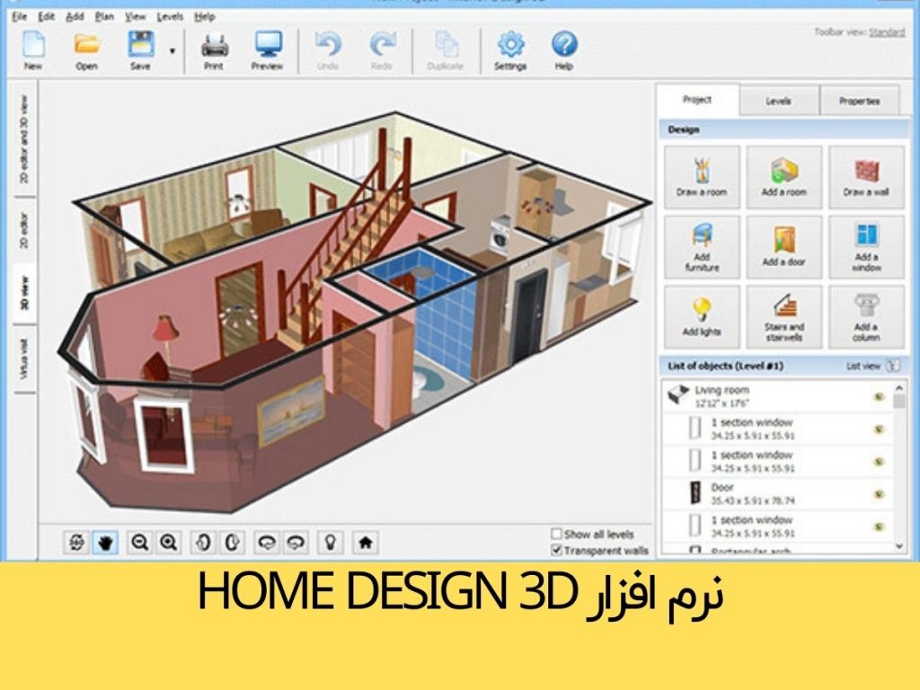 معرفی سه نرم افزار طراحی کابینت پرکاربرد