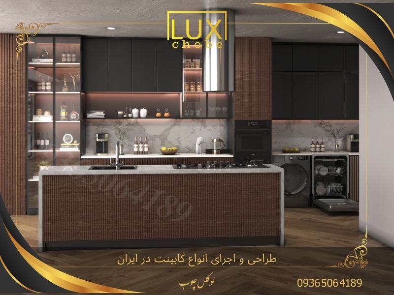 کابینت طرح جدید 2025