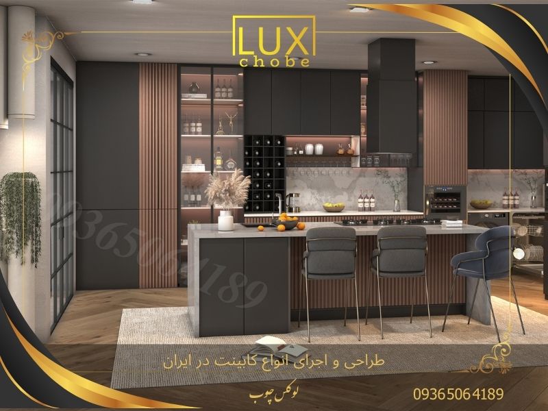جدید ترین کابینت های 2025