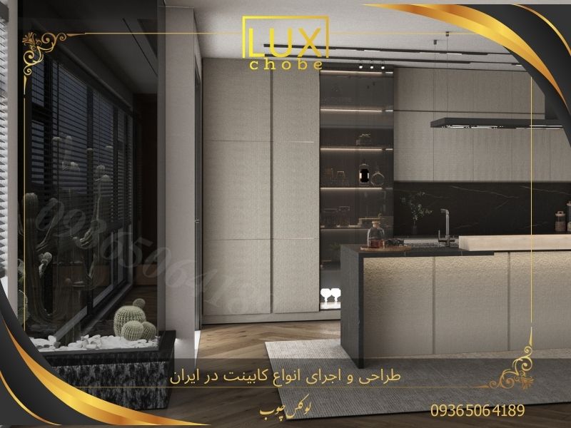 کابینت سفید خاص 1404