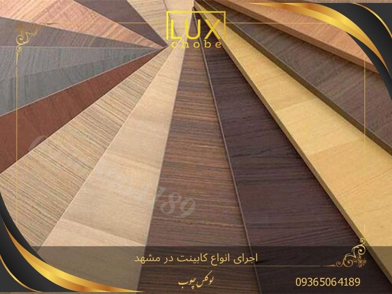 تاثیرات جنگ بر قیمت ورق ام دی اف اجرای کابینت در این شرایط صرفه اقتصادی دارد؟